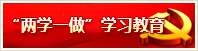 深入开展党的群众路线教育实践活动