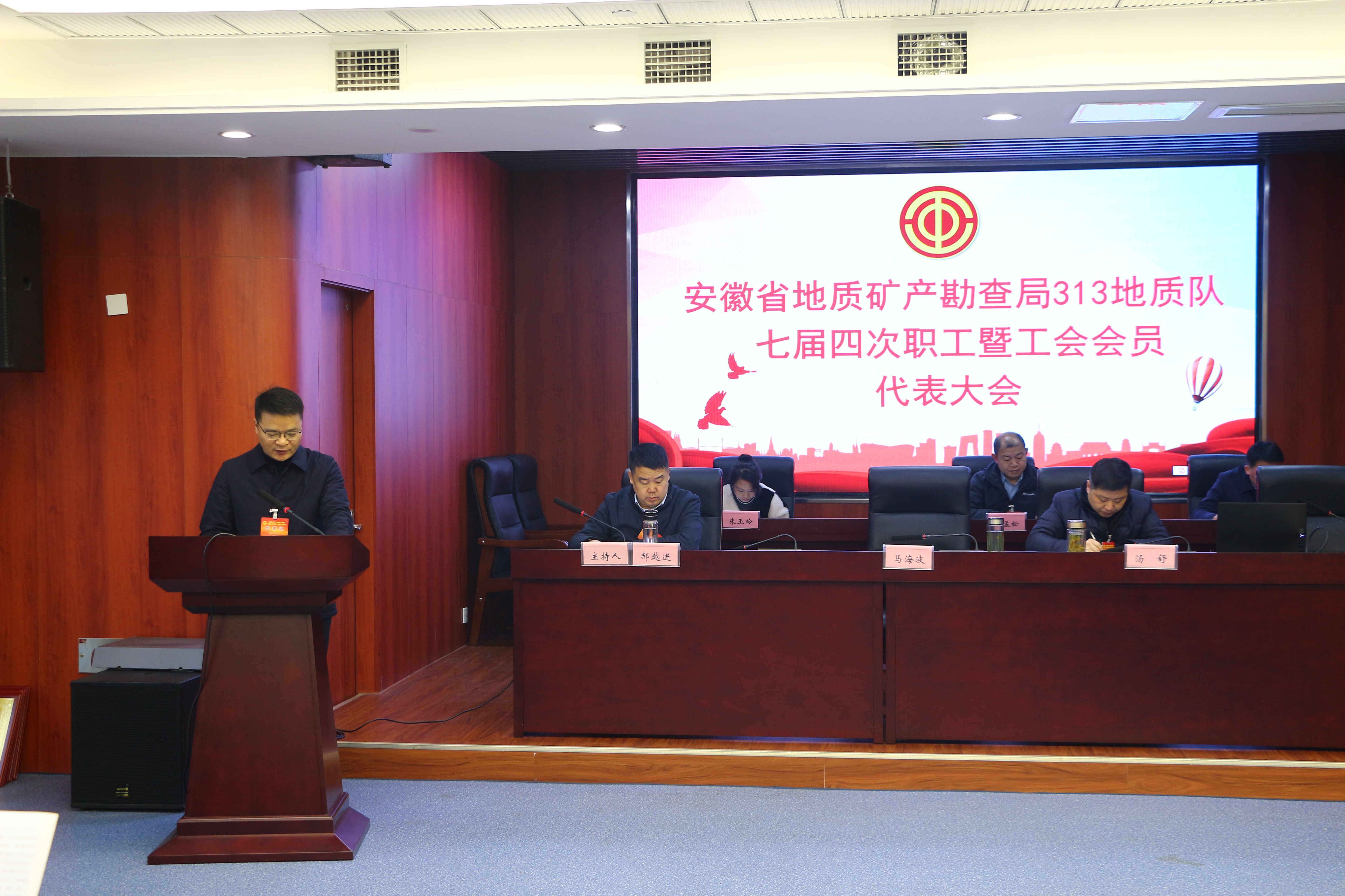 马海波做工作报告